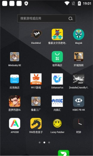 oppo时钟app截图2