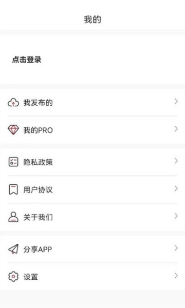 随手拍照举报交通违法app截图3