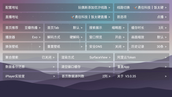 智领公益仓V4图片3