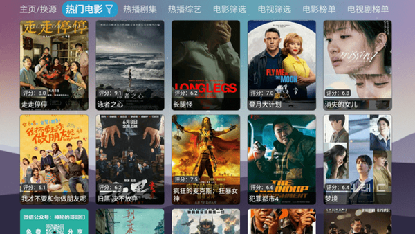 智领公益仓V4截图1