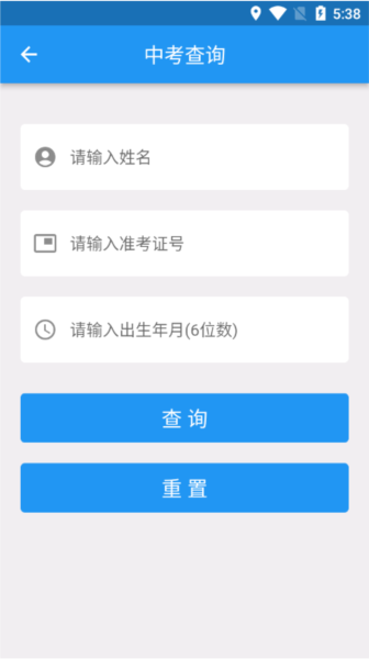 揭陽(yáng)智慧教育圖片5