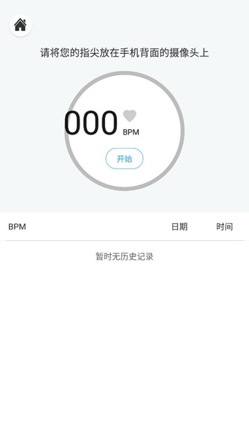 优通超级瑞士刀图片3