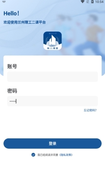 兰州理工大学第二课堂图片1