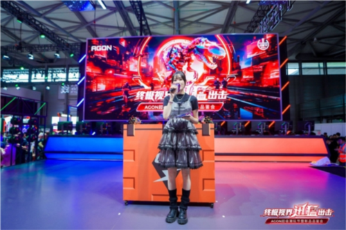 ChinaJoy20241