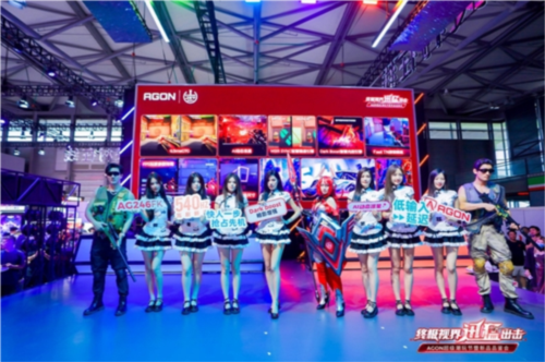 ChinaJoy20245