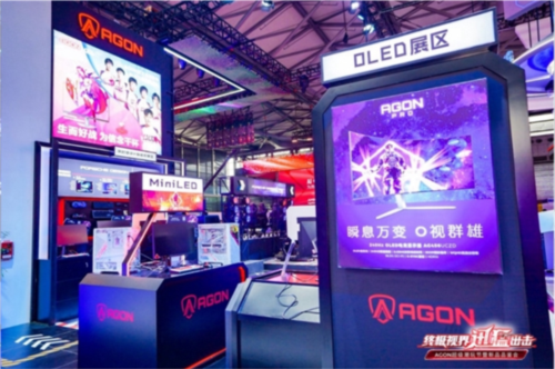 ChinaJoy20248