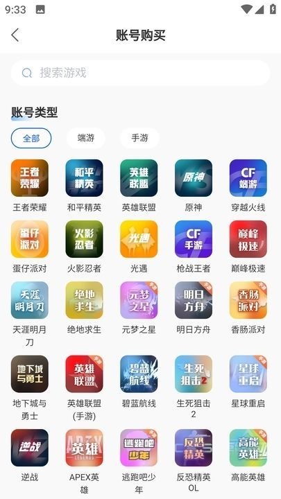 麦号熊app图片3