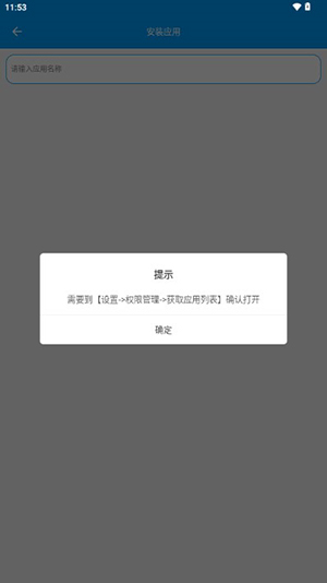 分身魔方app图片6