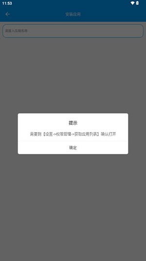 分身魔方app图片1