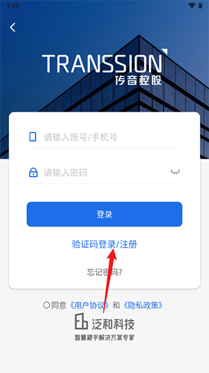 T·Life重慶app圖片3