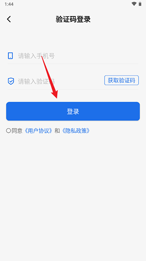 T·Life重慶app圖片4