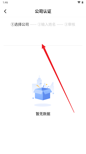 T·Life重慶app圖片7
