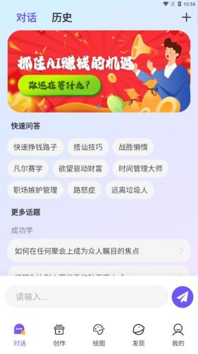 闪电写作APP截图2