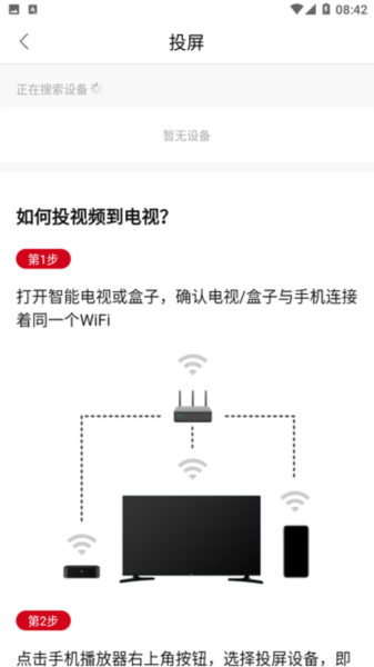 小跳电影app图片5