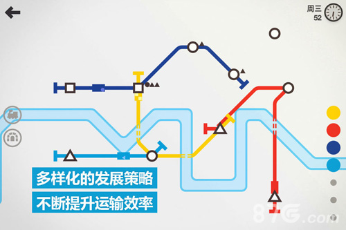 模拟地铁完整版3