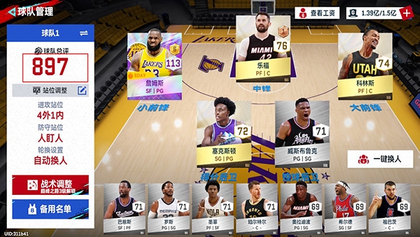 NBA巅峰对决5