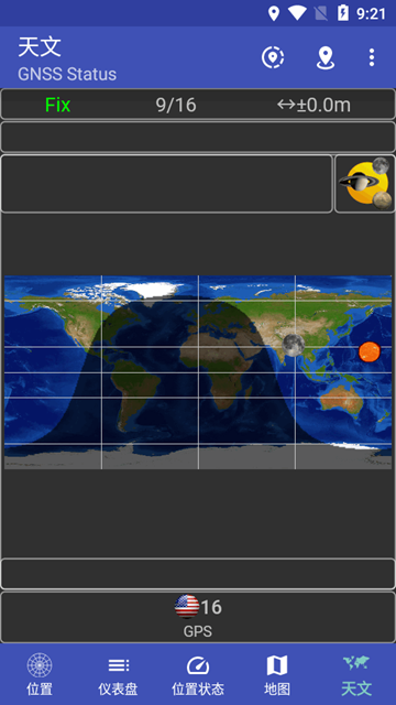 GNSS Status图片3