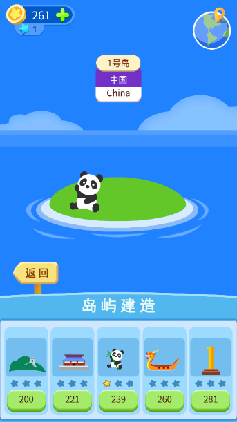 词小萌截图1