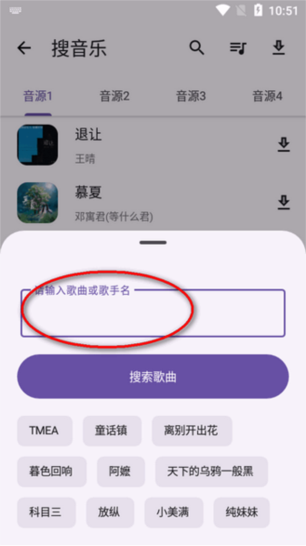 乱七八糟工具箱app图片5