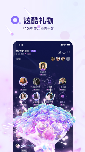 盼达语音app截图3