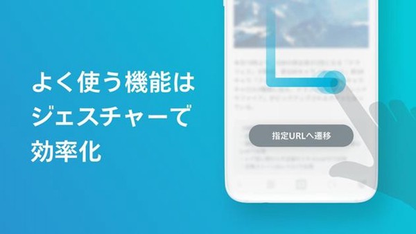 SkyLeap浏览器截图1