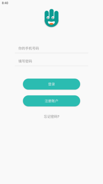 4Hand学音乐app图片8