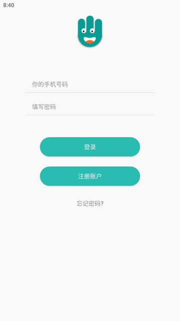 4Hand学音乐截图1