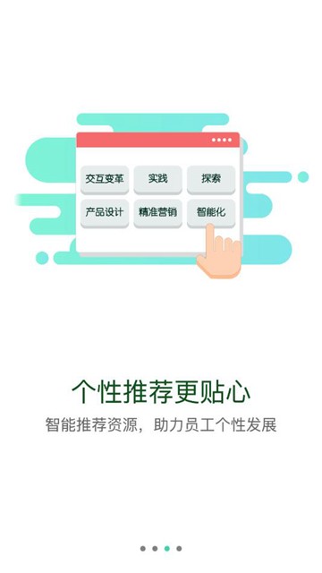 先锋学堂app图片1