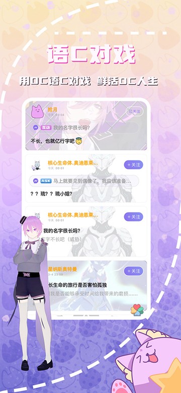 幻书app图片3