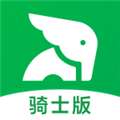 小象超市骑士app