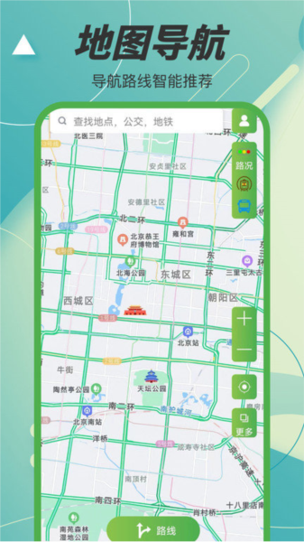 字节电子地图app4