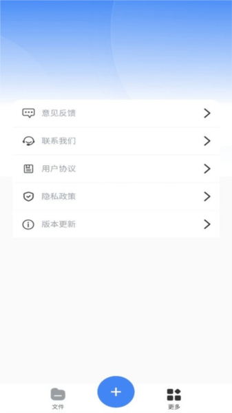 rarzip app4