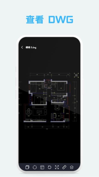 免费CAD手机看图大师3