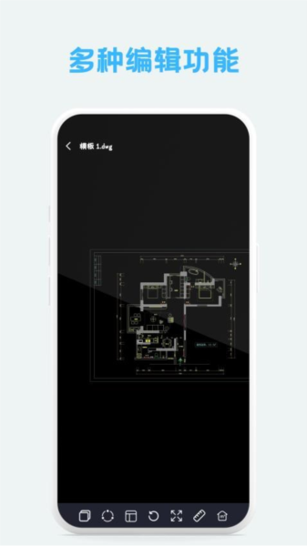 免费CAD手机看图大师图片
