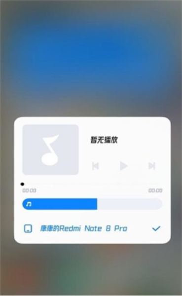 小米系统功能组件app2