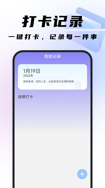 高效扫描王截图3