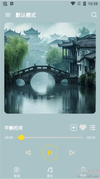 音乐宝盒截图1