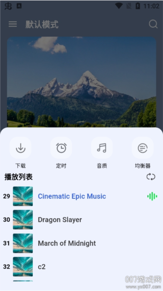 音乐宝盒截图2