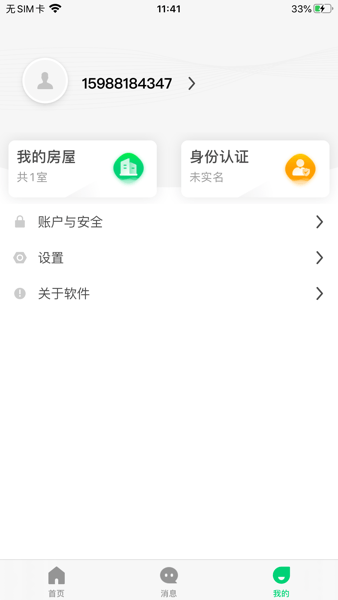 云苑社区3