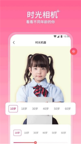 听果相机app截图3