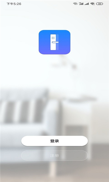 小移lock app1