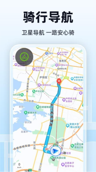 全景实时导航最新版1