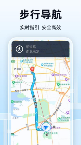 全景实时导航最新版截图2