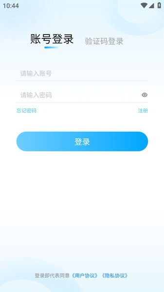 家校一点通app1