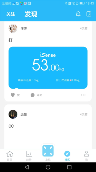 iSense图片