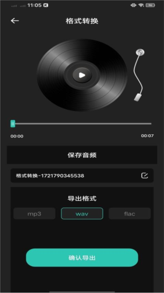 气泡音乐图片