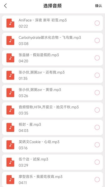 闪电剪辑app截图3