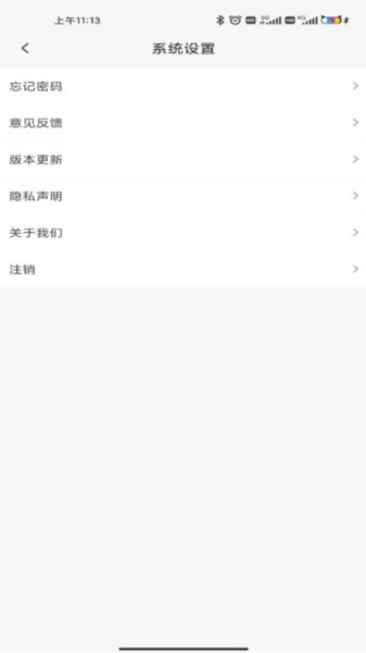 我找车货主版app4