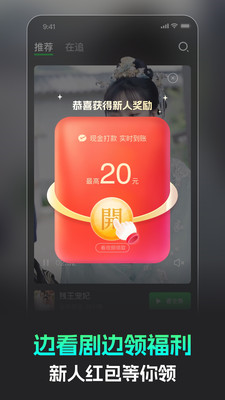 短剧乐园app2