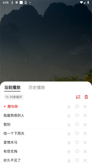 老歌多多app2